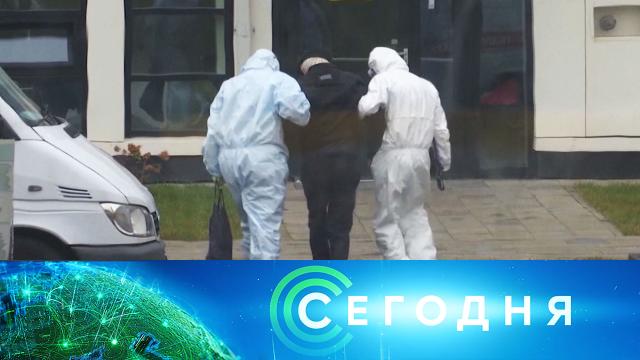 19 октября 2020 года. 19:00