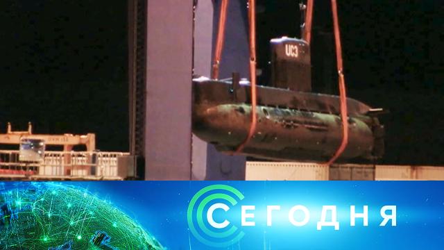 20 октября 2020 года. 16:00