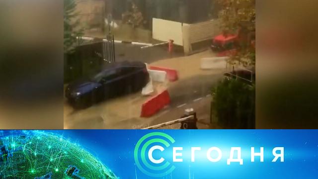 20 октября 2020 года. 08:00