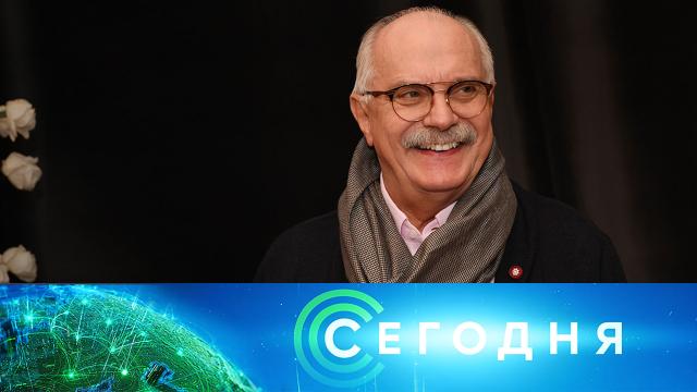 21 октября 2020 года. 10:00