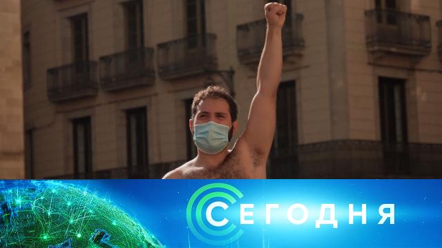 20 октября 2020 года. 23:35