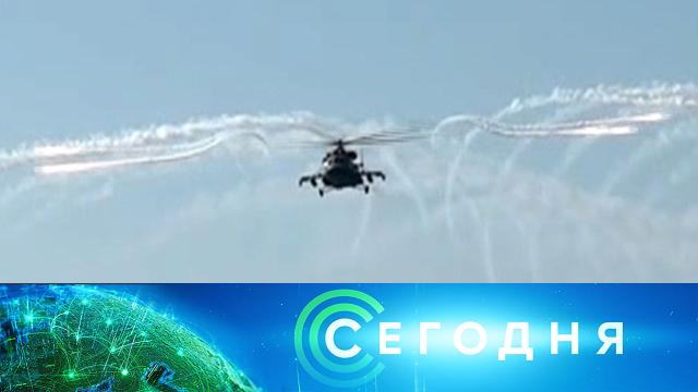 14 января 2021 года. 13:00