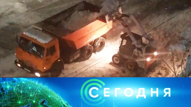 14 января 2021 года. 08:00