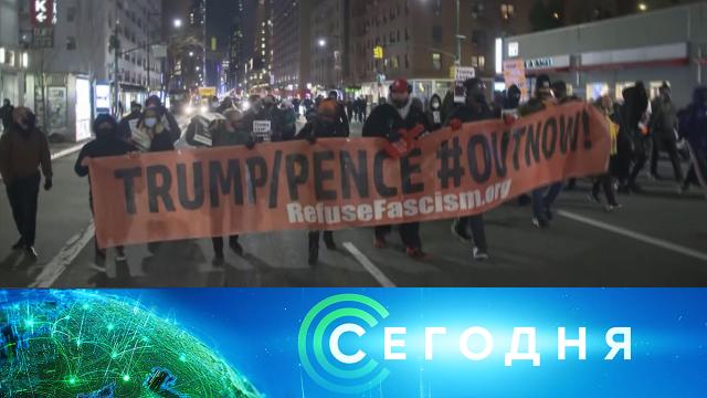 15 января 2021 года. 13:00