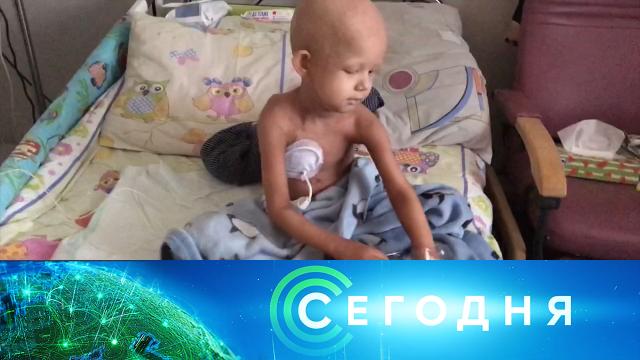 16 января 2021 года. 16:00