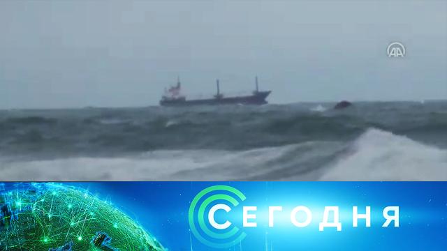 17 января 2021 года. 16:00