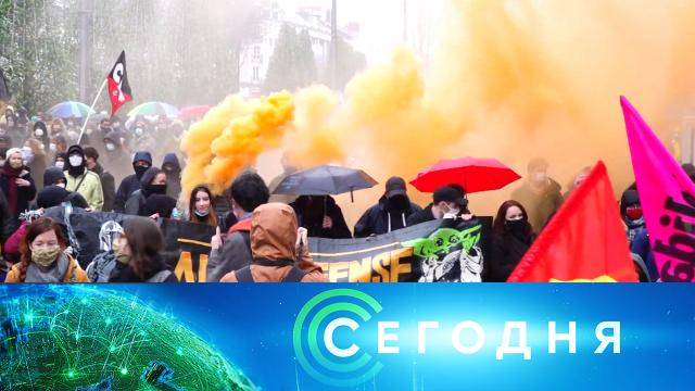 17 января 2021 года. 08:00