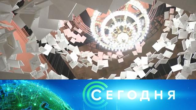 18 января 2021 года. 10:00