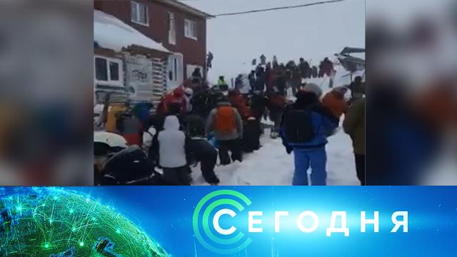 18 января 2021 года. 16:00