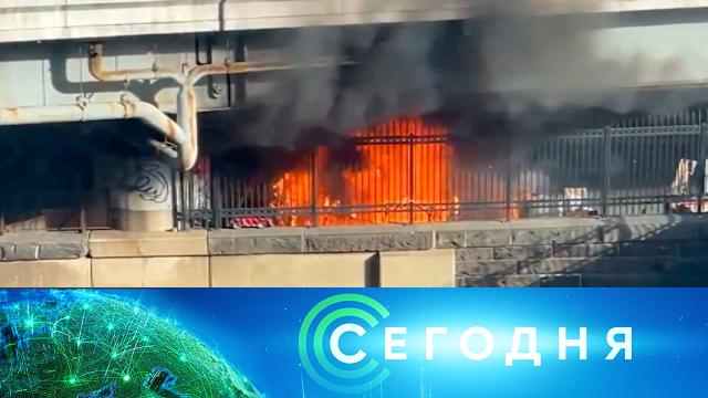 18 января 2021 года. 23:30