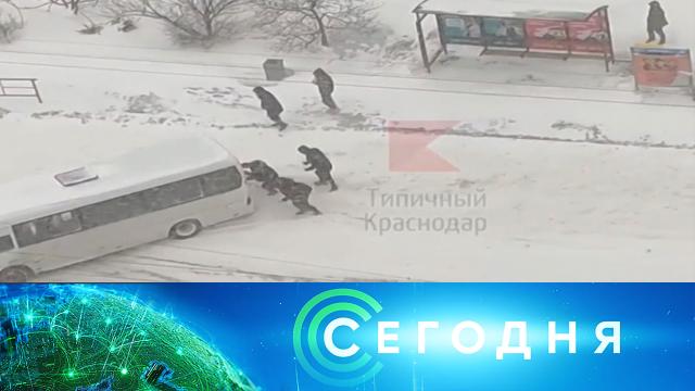 18 января 2021 года. 08:00