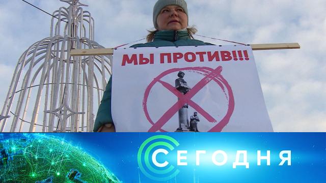 19 января 2021 года. 16:00