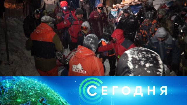 19 января 2021 года. 08:00