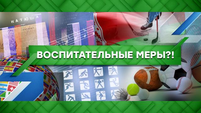 Воспитательные меры?!