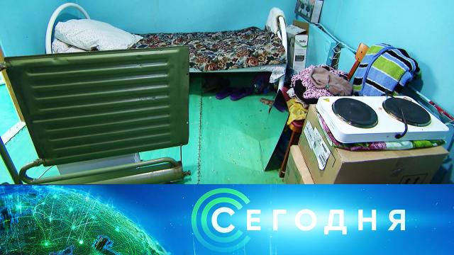 20 января 2021 года. 10:00