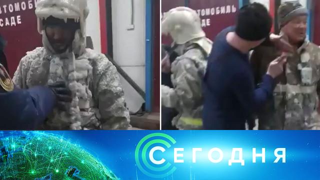 20 января 2021 года. 13:00