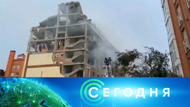 20 января 2021 года. 19:00