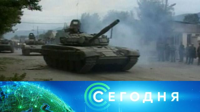 21 января 2021 года. 16:00