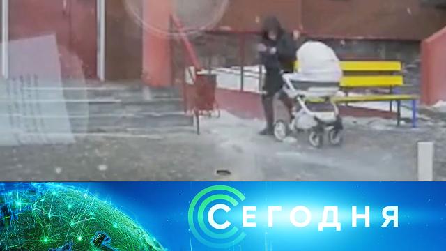 22 января 2021 года. 16:00