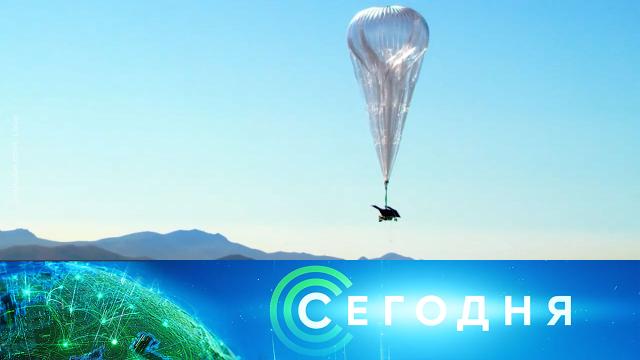 22 января 2021 года. 19:00