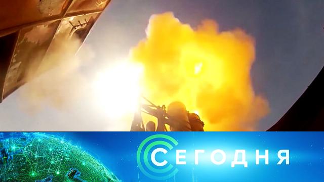 22 января 2021 года. 08:00