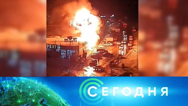 23 января 2021 года. 10:00