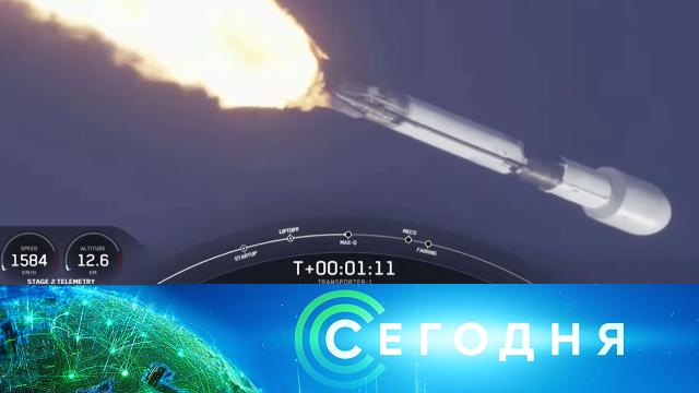 25 января 2021 года. 10:00