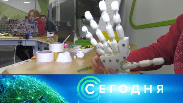 25 января 2021 года. 13:00