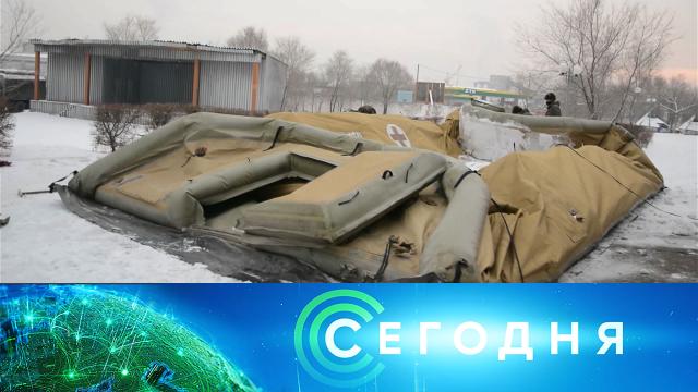 25 января 2021 года. 16:00