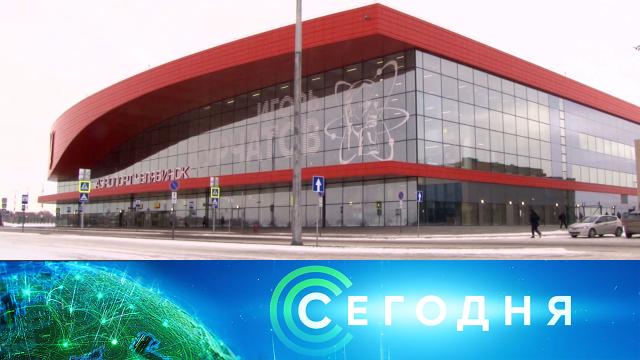 26 января 2021 года. 13:00