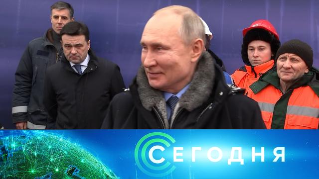 26 января 2021 года. 16:00