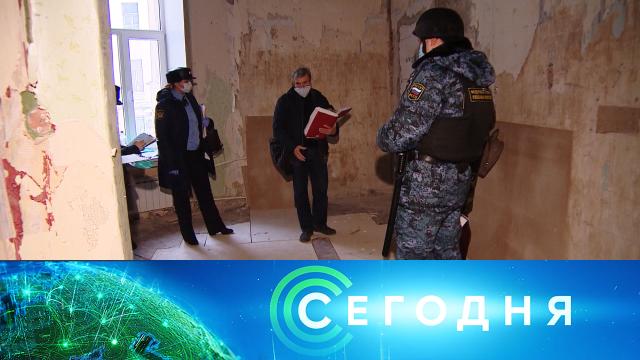 26 января 2021 года. 19:00