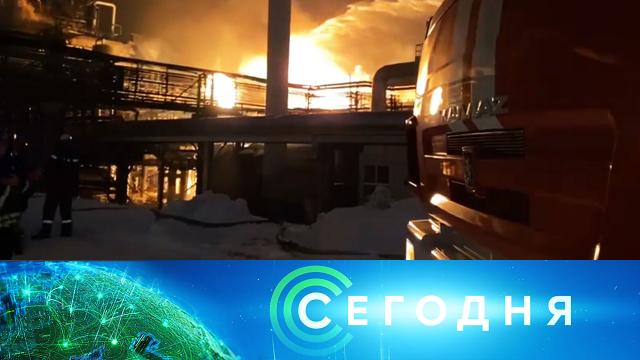 26 января 2021 года. 08:00