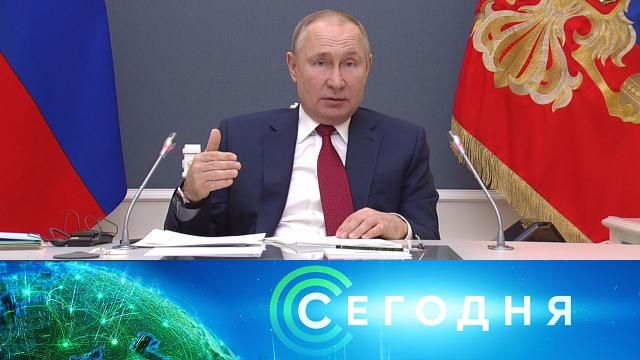 27 января 2021 года. 16:00