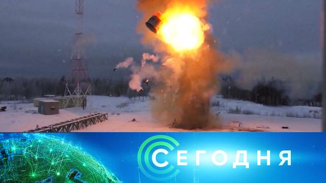 27 января 2021 года. 08:00