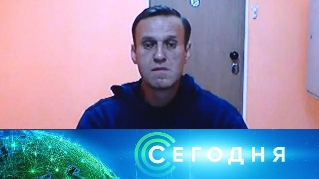 28 января 2021 года. 19:00