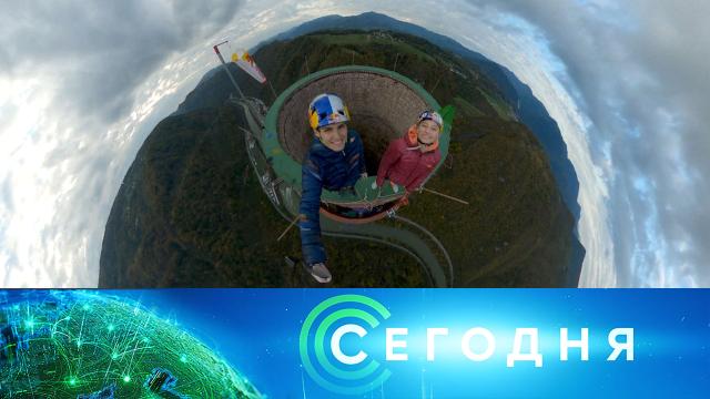 27 января 2021 года. 23:30