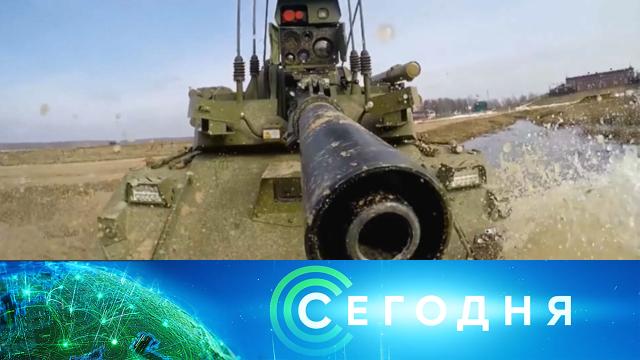 29 января 2021 года. 13:00