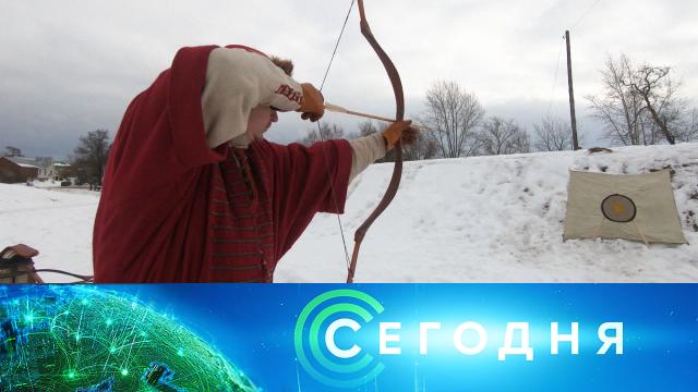 30 января 2021 года. 10:00