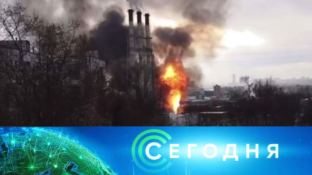 30 января 2021 года. 16:00