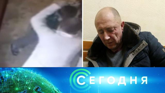 1 февраля 2021 года. 13:00