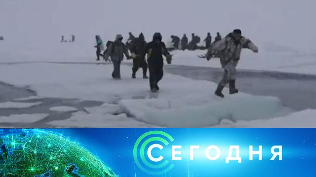 1 февраля 2021 года. 16:00