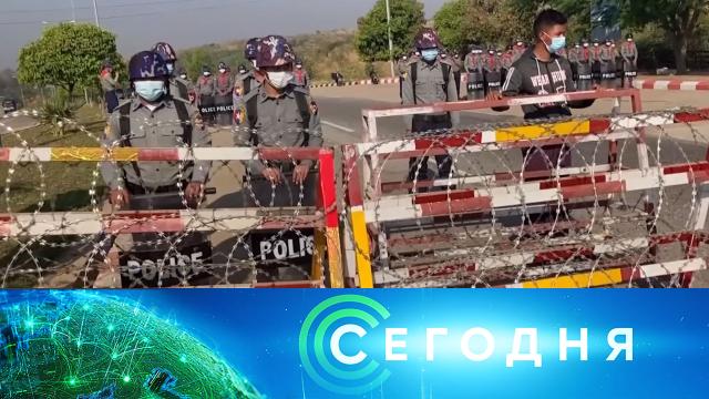 1 февраля 2021 года. 19:00