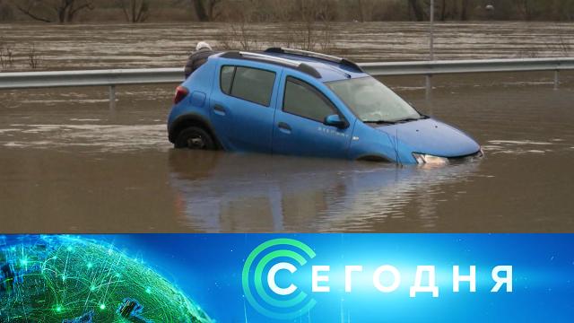 1 февраля 2021 года. 23:30