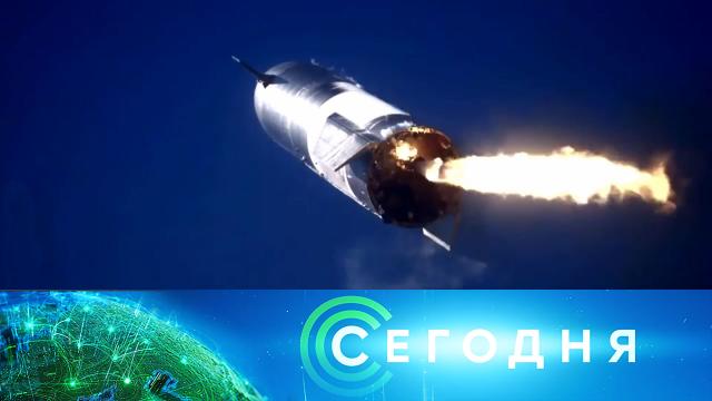 3 февраля 2021 года. 10:00