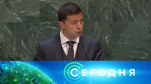 3 февраля 2021 года. 16:00