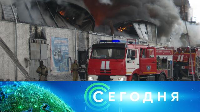 3 февраля 2021 года. 19:00