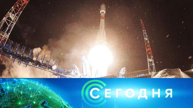 3 февраля 2021 года. 08:00