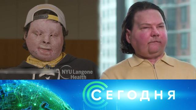 4 февраля 2021 года. 10:00