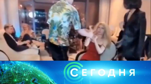 4 февраля 2021 года. 13:00